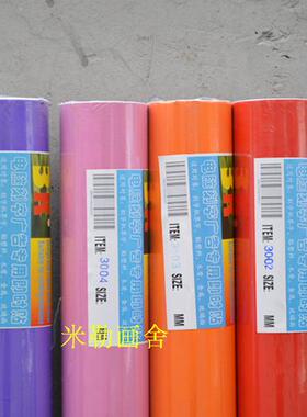 3K纯色广告纸不干胶墙贴电脑刻字