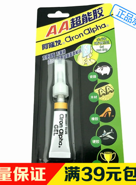 日本aron alpha阿隆发3克AA啫喱胶水强力超能胶粘塑料金属橡胶金