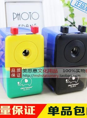 得力卷笔刀0616得手摇削笔器