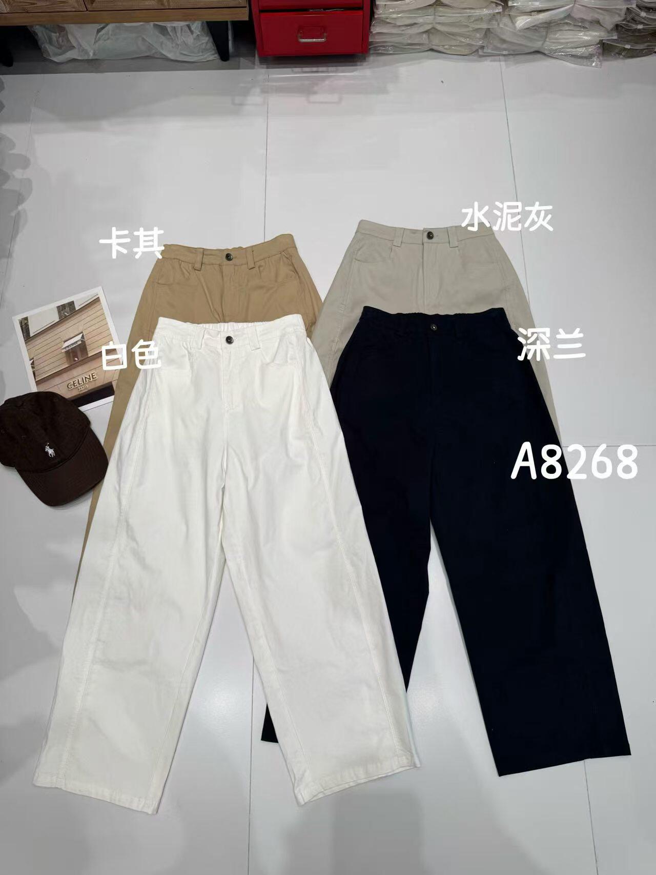 2026春夏新款阿布8268弹力纯棉高腰显瘦百搭韩版弯刀裤品牌香蕉裤