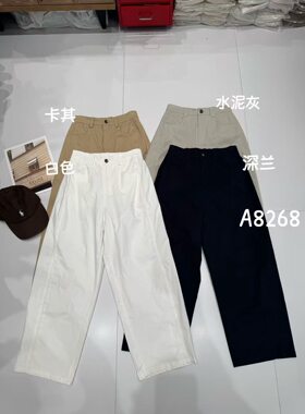 2026春夏新款阿布8268弹力纯棉高腰显瘦百搭韩版弯刀裤品牌香蕉裤