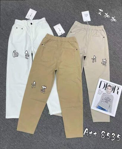 艾加加休闲高腰弹力长裤纯棉