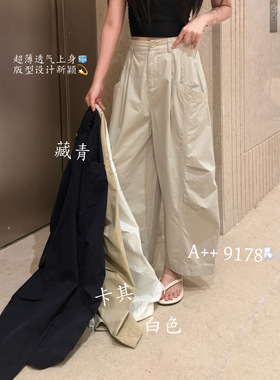 欧韩范夏新A++9178两用腰百搭高腰纯棉弯刀裤休闲女裤九分宽松