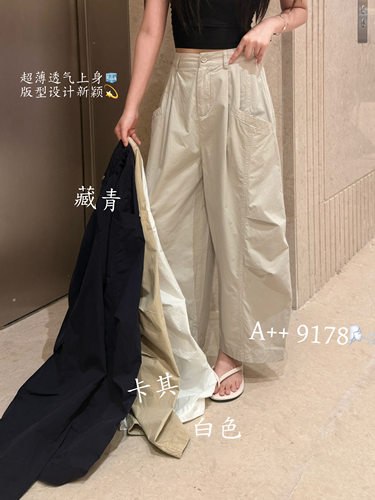 欧韩范夏新A++9178两用腰百搭高腰纯棉弯刀裤休闲女裤九分宽松