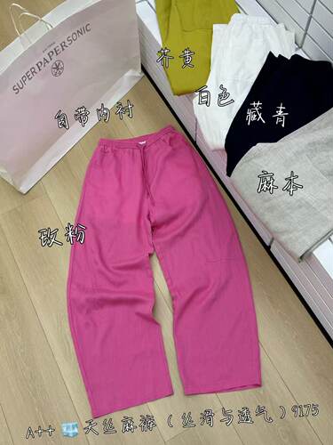 艾加加2026夏季欧货新款A++9175松紧腰亚麻弯刀裤长裤女简约舒适