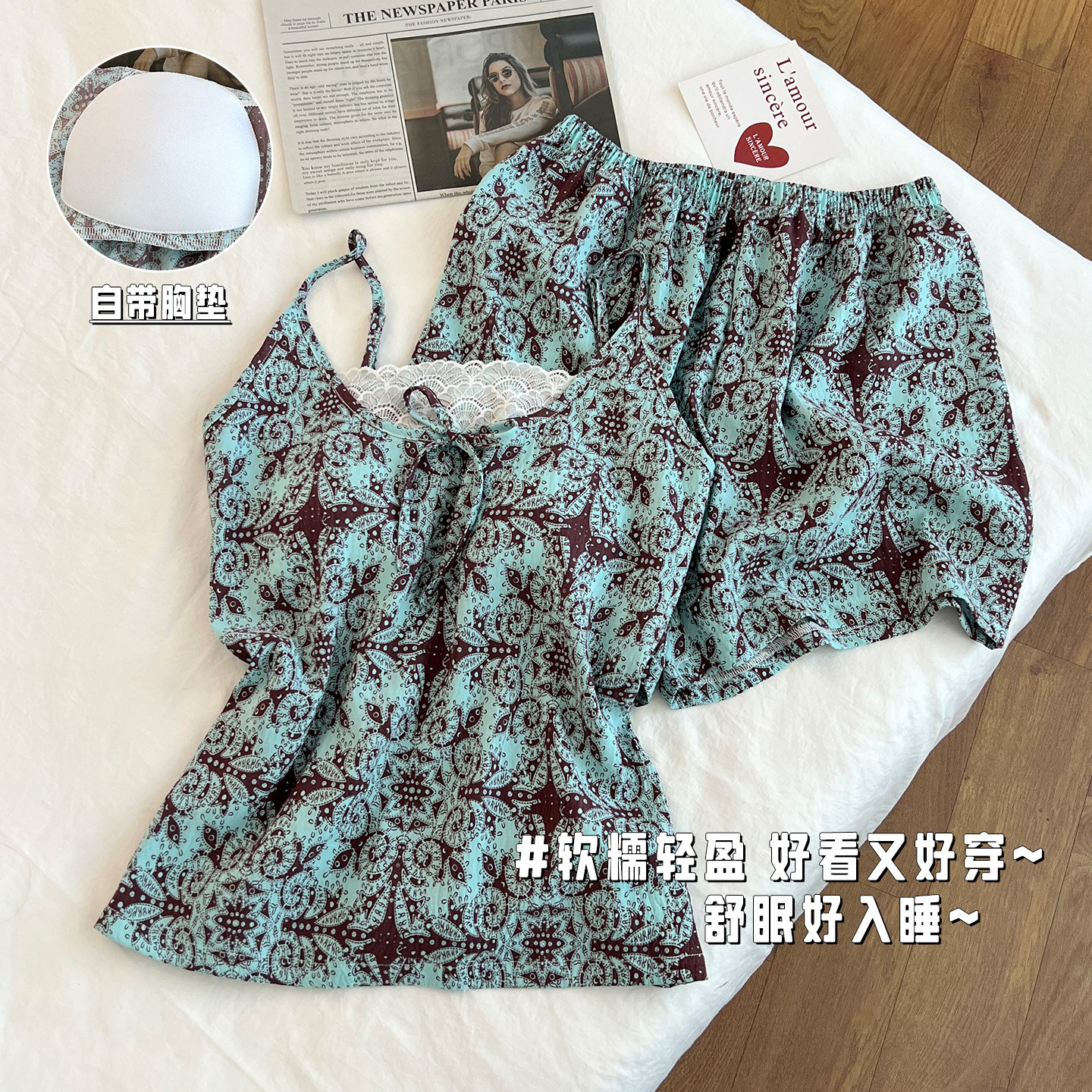 睡衣女款夏季2025新款云朵棉吊带无袖背心短裤宽松凉感家居服套装