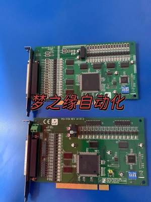 研华采集卡PCI-1734