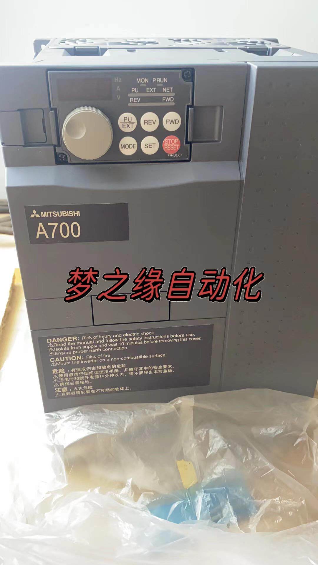5k-cth 全新原装三菱变频器a700议价