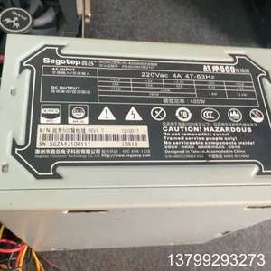 鑫谷战斧500背线版 额定400W实物图，成色还可以