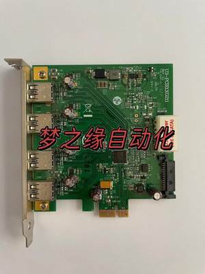 台湾IOI四口图像采集卡U3 PCIE1XG211带远程唤醒议价