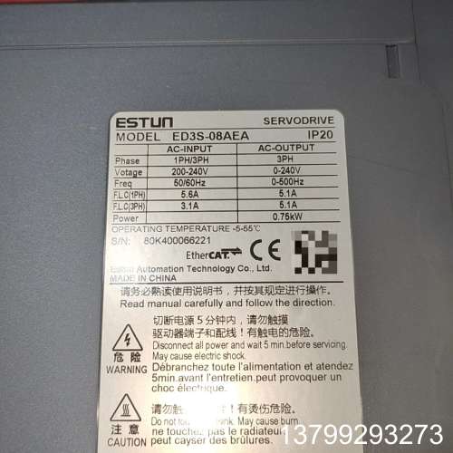 埃斯顿套装伺服驱动器ED3S-08AEA和电机EM3A-08
