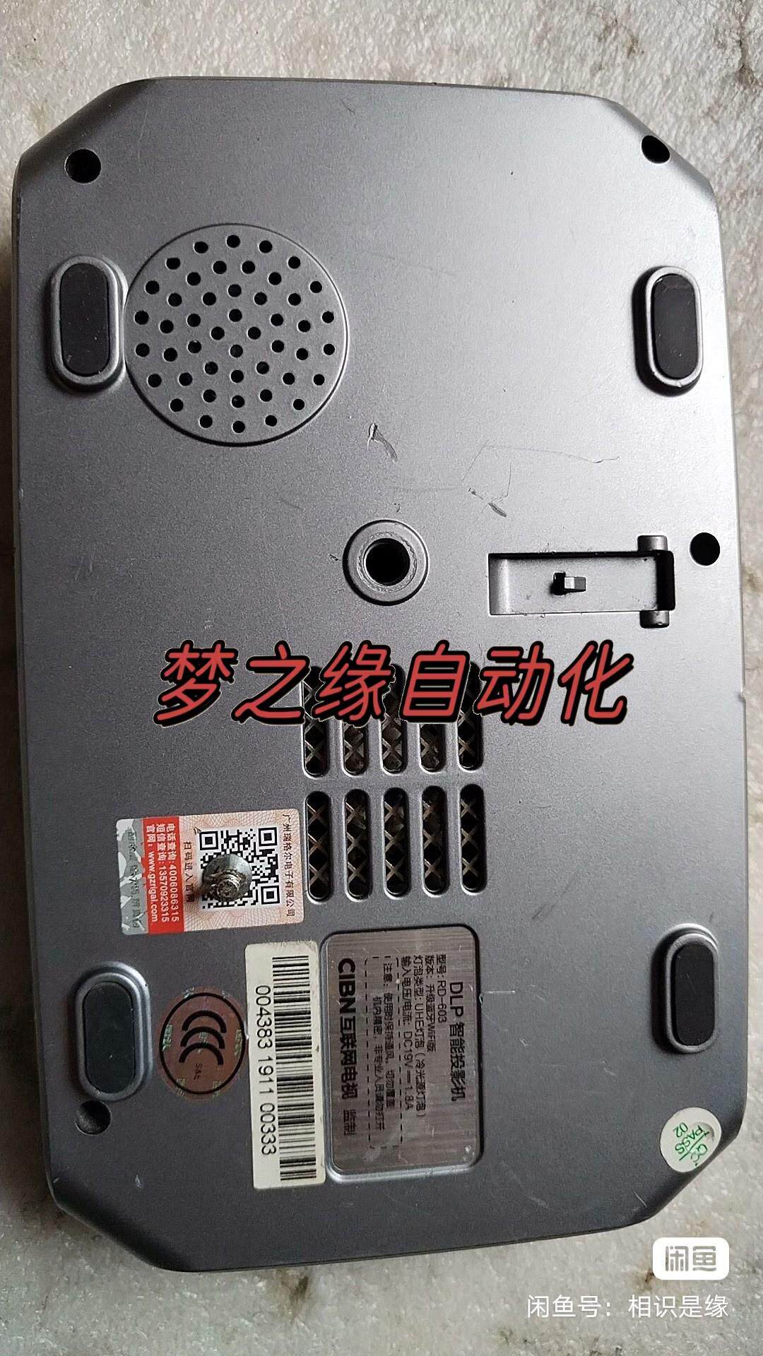 瑞格尔投影仪rd-603升级蓝牙wifi版,dlp智能投影机议价