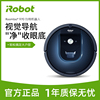 美国iRobot扫地机器人 智能家用全自动吸尘 新品970