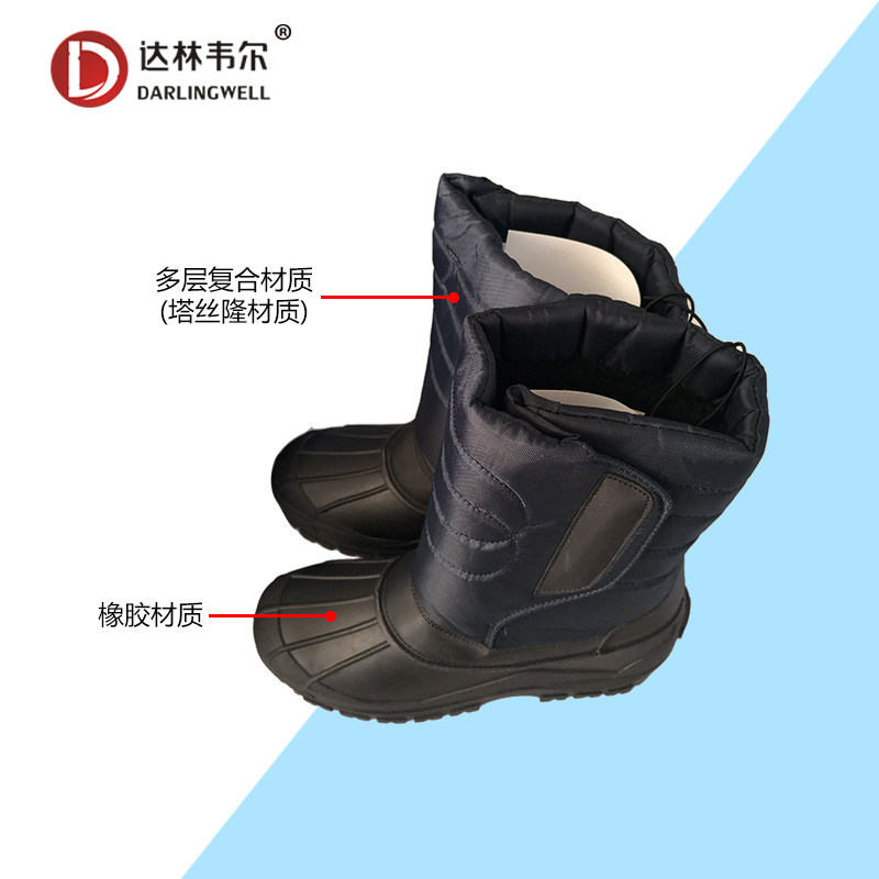 DARLINGWELL X08 LOW TEMPERATURE RESISTANT PROTECTIVE SHOES LIQUID NITROGEN SPLASH LNG REFUELING STATION PROTECTIVE SHOES