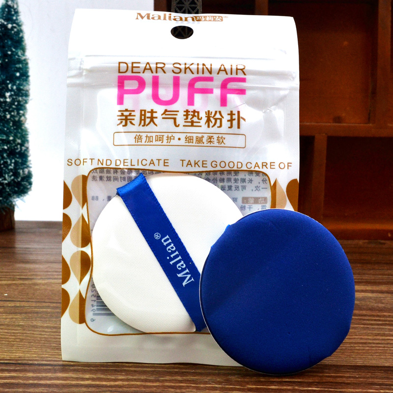 Malian玛莉安亲肤气垫粉扑BB霜专用海绵化妆粉扑7345干湿两用粉扑,彩妆/香水/美妆工具,美妆蛋/扑/海绵,淘宝优惠券,粉丝福利购,淘宝优惠卷
