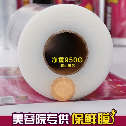 Салон красоты, посвященный похудения