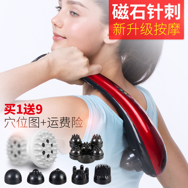今利事海豚按摩器棒电动敲打锤捶背肩腰部全身多功能手持式震动仪