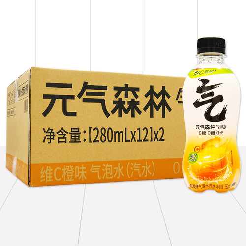 元气森林维C橙味气泡水280ml*24