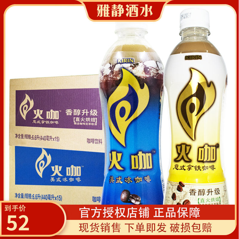 Cestbon unicorn Italian American style Latte coffee Fragrant upgrade 440ml*15 A bottle of beverage containerin the Coffee/Oatmeal/Chongyin , Beverages , Ready to drink coffee  category - from Buy2taobao.com to provide professional Taobao agent buy service