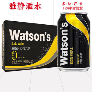 0糖0卡0脂經典 口味碳酸飲料 24罐整箱裝 屈臣氏原味蘇打汽水330ml
