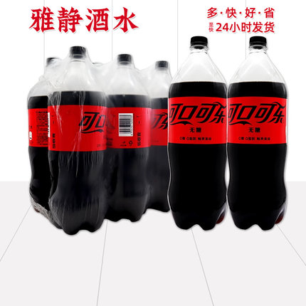 可口可乐零度无糖汽水1.25L*12大瓶整箱装0卡0脂肪碳酸饮料夏季品
