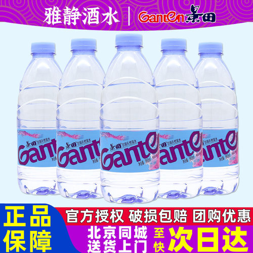 景田饮用天然泉水560ml*24瓶