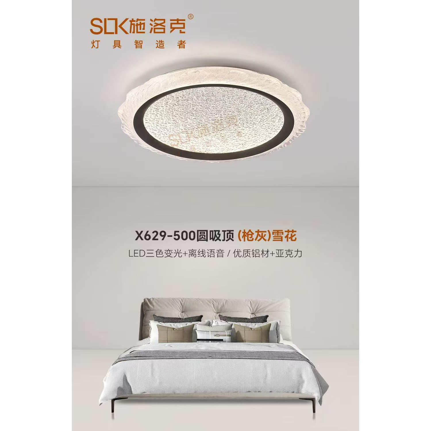 现代简约书房卧室吸顶灯轻奢餐厅风扇灯现代全屋套餐灯具离线语音