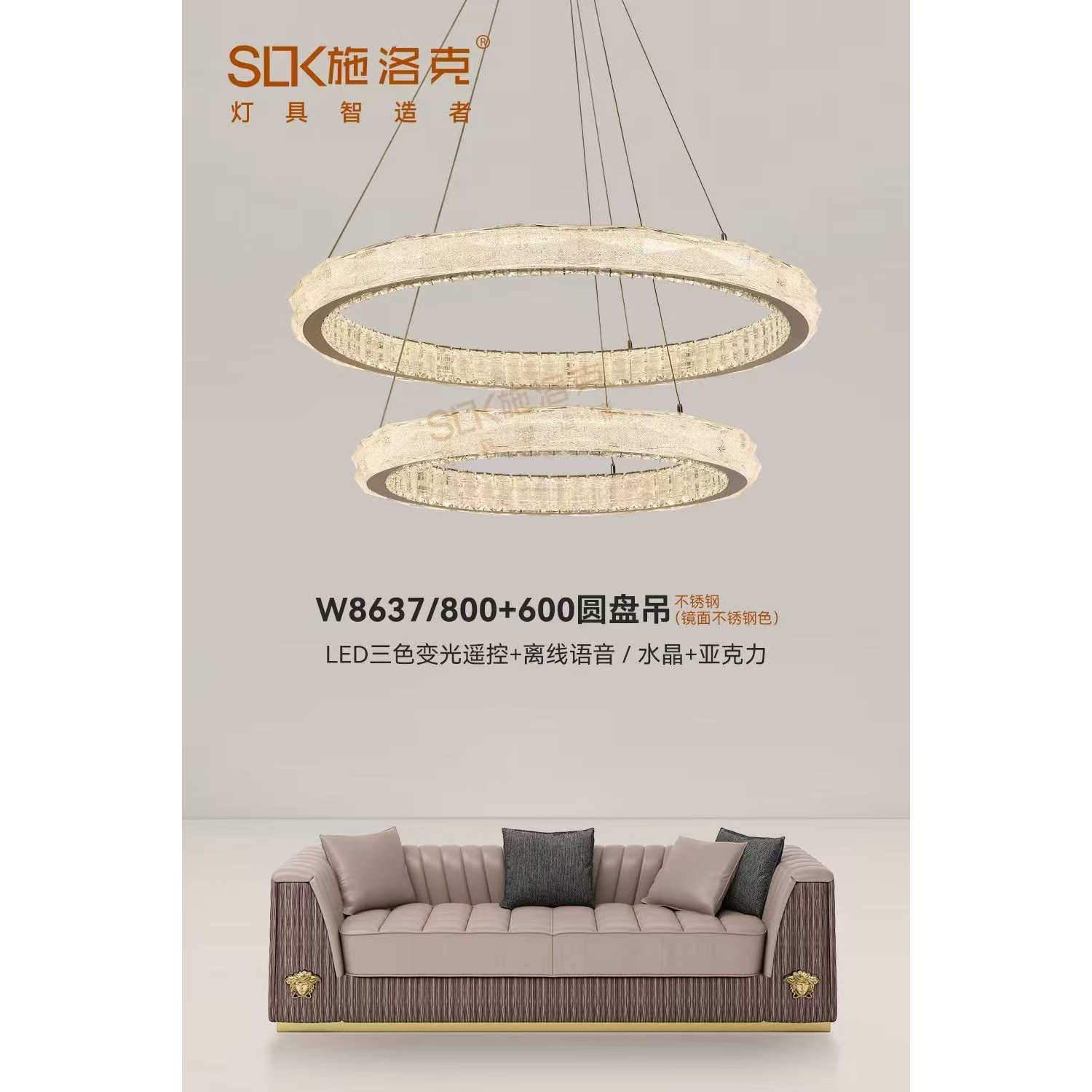 现代轻奢离线语音客厅书房卧室吊灯带遥控器餐厅灯全屋套餐灯具,家装灯饰光源,客厅吊灯,淘宝优惠券,粉丝福利购,淘宝优惠卷