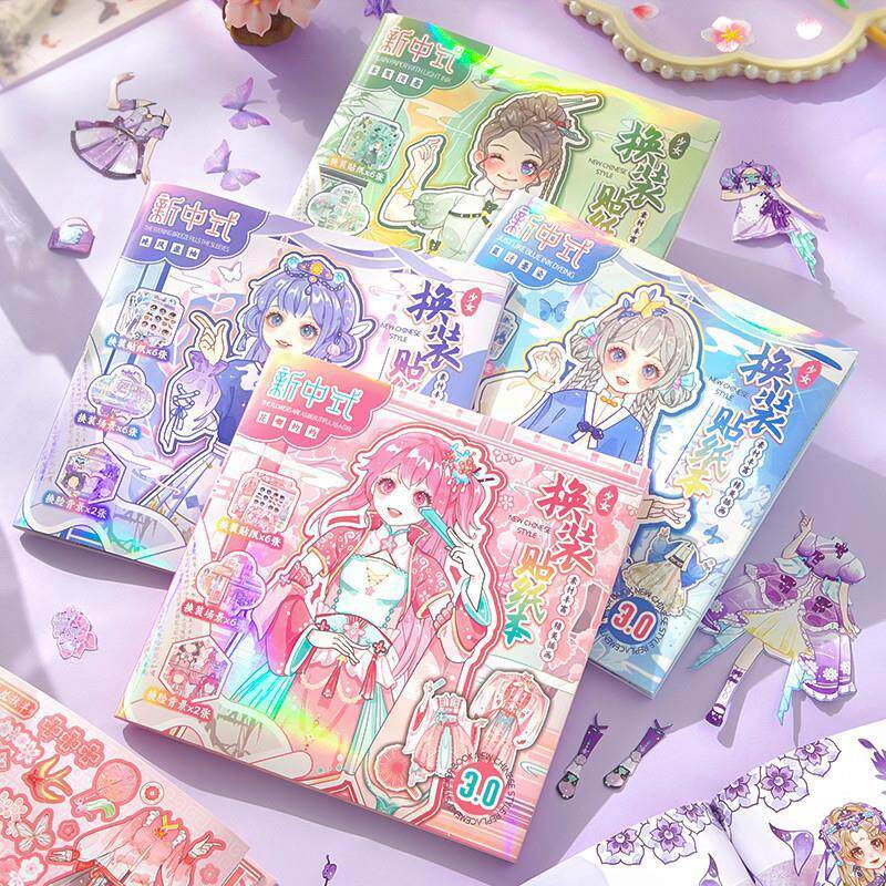 古风汉服手工diy贴纸换装玩具可换衣服化妆生日礼物儿童女孩女生