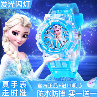 艾莎公主爱莎发光手表礼盒生日礼物手饰女孩子的生日礼物儿童女生