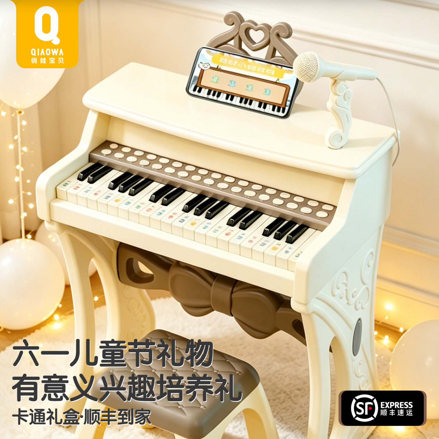 六一儿童节礼物高端生日两岁2女孩3-4岁小孩早教益智玩具1周一5男