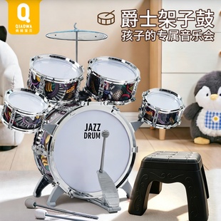 六一儿童节架子鼓玩具1-3岁宝宝爵士鼓乐器