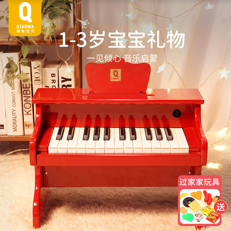 儿童益智玩具小女孩2子1一3女宝宝4生日两三周岁女童早教新年礼物