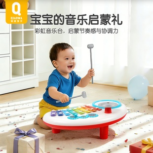 俏娃彩虹音乐台架子鼓儿童早教益智启蒙玩具多功能新年生日礼物