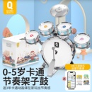 俏娃儿童架子鼓玩具初学者敲打鼓男孩生日礼物3周岁宝宝2新年礼品