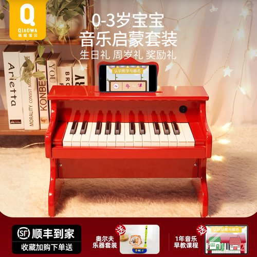 益智女宝宝两三周岁多功能玩具