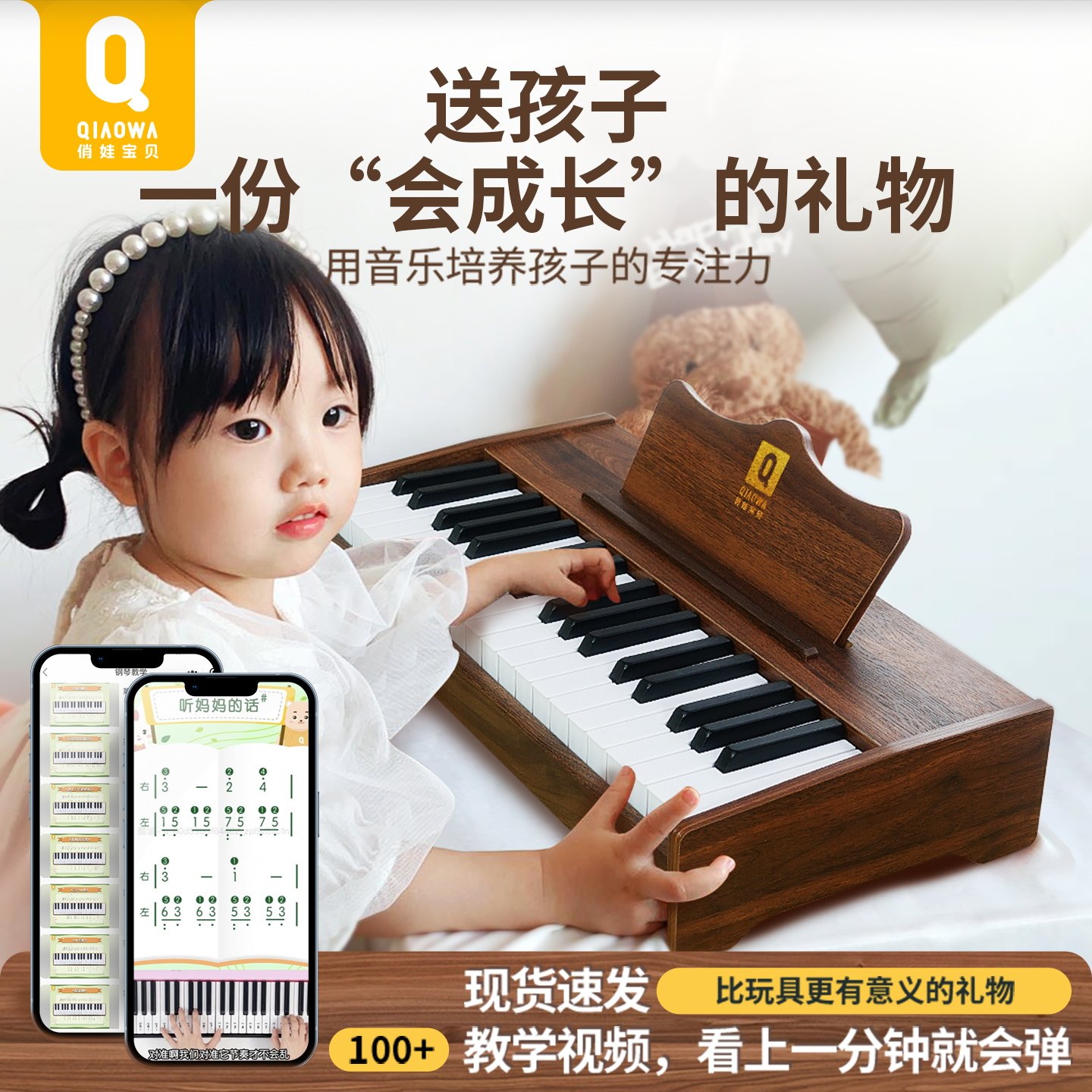 儿童礼物生日女孩3到6岁5女童7高端8小孩子9一12玩具男暑假毕业10