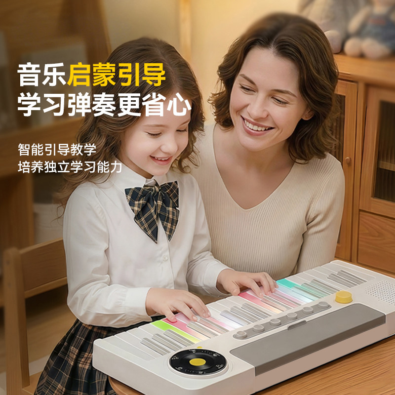 彩虹电子琴钢琴儿童初学入门可弹奏乐器小女孩玩具生日圣诞礼物