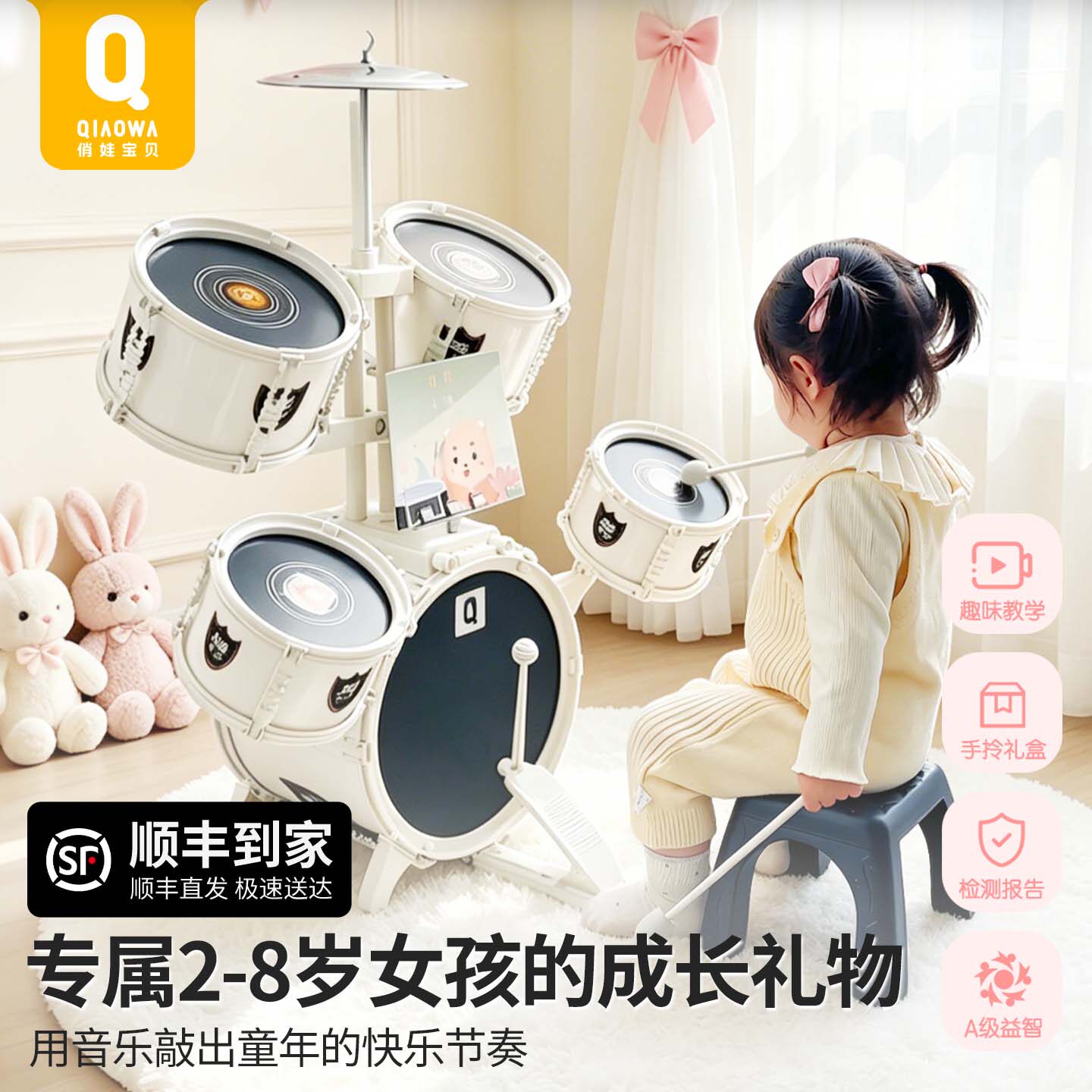 女孩生日礼物儿童玩具3到6岁2宝宝1小女童男5高端礼品4俏娃大白金