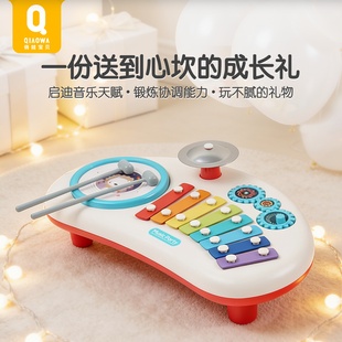 俏娃宝宝玩具礼盒手敲琴音乐启蒙婴儿益智早教周岁礼物彩虹音乐台