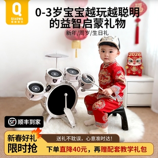 周岁礼物儿童玩具1到3岁满一岁新年2两岁男孩4女宝宝高档生日礼盒