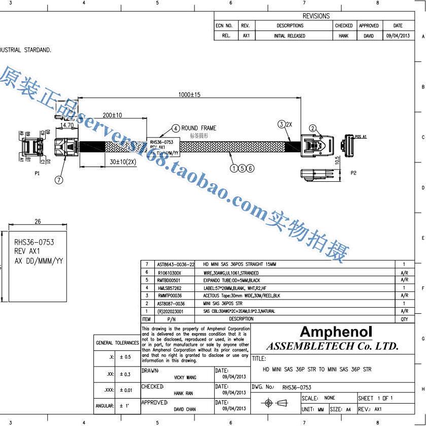 安费诺 RHS36-0753 SFF8643 转 SFF8087 MiniSAS 100cm 数据线