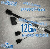 amphenol SFF8643 转 SFF8087 SFF8482 SFF8088 SAS SATA 12Gb 线
