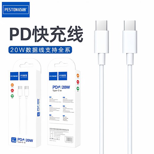 佰通适用于iPhone1314Pro快充