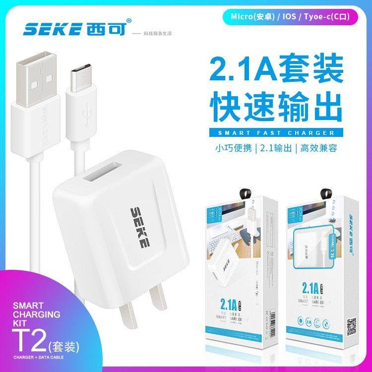 西可SK-T2适用于iPhone14 13 12 11 Pro 