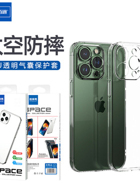 佰通适用于vivoS20Pro/17/18e/Y10v/33t/35m/18Plus手机IQOONeo9气囊防摔透明通用X200/100pro全包镜头保护壳