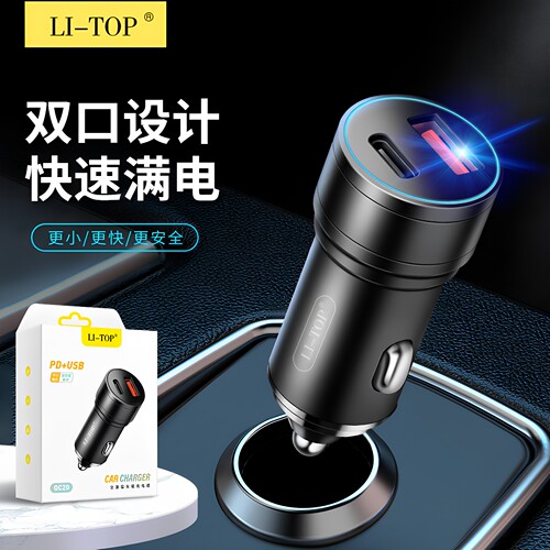 全兼容100W快充PD闪充TypeC车载