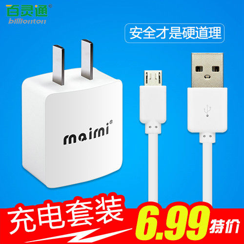 chargeur MAIMI - Ref 1291722 Image 5