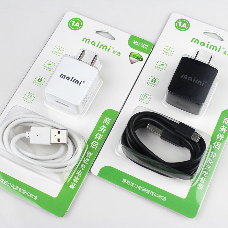 chargeur MAIMI - Ref 1291722 Image 4