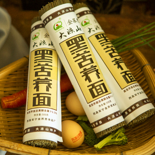 四川大凉山手工黑苦荞麦面条荞麦面代餐无小麦粉挂面苦荞面